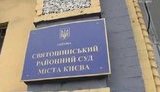 Підозрюваного у причетності до вбивства Окуєвої Кравченка заарештували на два місяці, - прокурор Дядюк