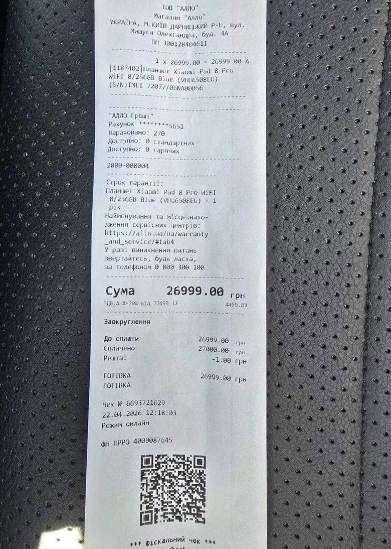 Юсупова просит помочь воинам