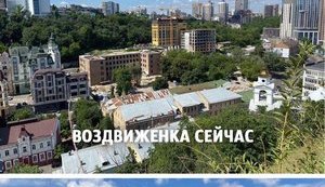 Элитный, но беспредельный ЖК "под прикрытием" социального жилья для инвалидов: история "Подол Град Винтаж" в Киеве