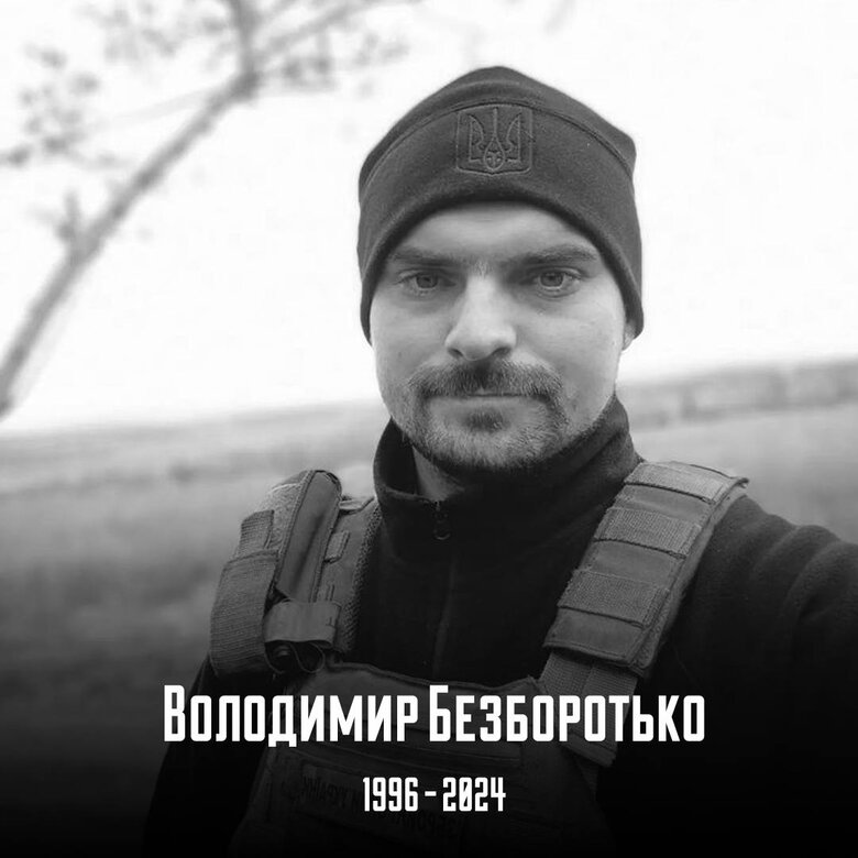 27-year-old football referee, Volodymyr Bezborotko, was killed while defending Ukraine in Zaporizhzhia sector 01 27-year-old football referee, Volodymyr Bezborotko, was killed while defending Ukraine in Zaporizhzhia sector 01