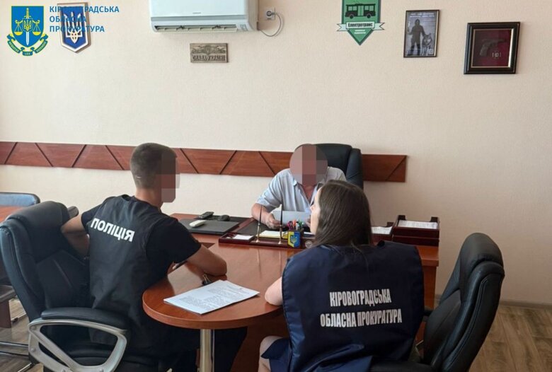 Розтрати коштів і зловживання владою на Кіровоградщині