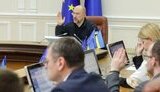 Шмигаль назвав пріоритети для уряду
