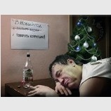 Моя борьба