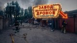 Секретний об’єкт