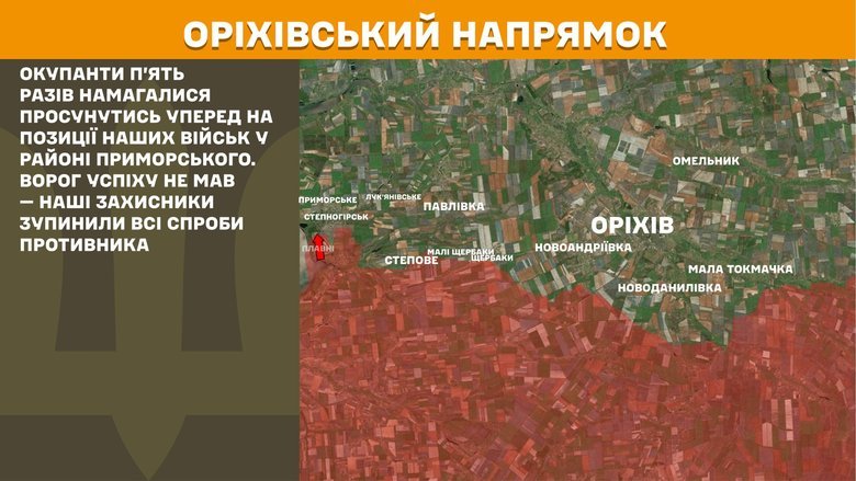 Генштаб карти