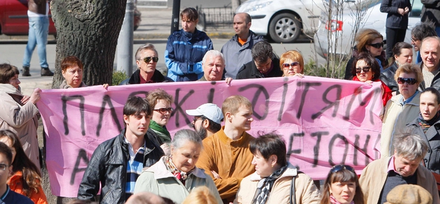 Цензор.НЕТ Изображение