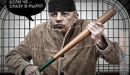 Регионал - это состояние души