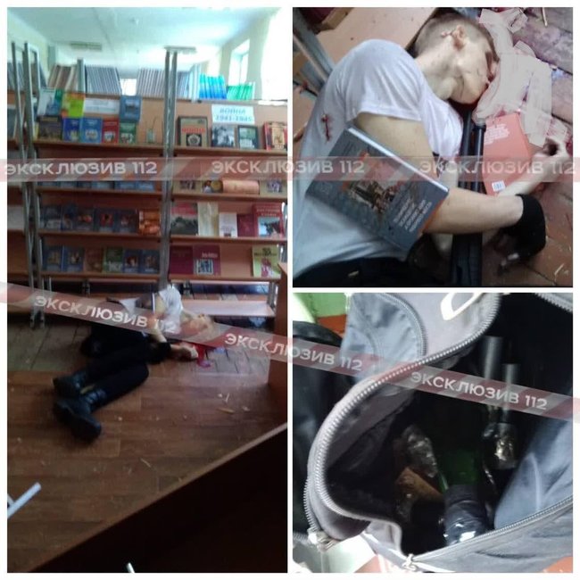 Изуродованный выстрелом Росляков, покончивший с собой в библиотеке колледжа оккупированной Керчи 01