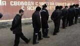 рф,вагнер,зеки,пвк