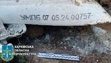 Поблизу "Епіцентру" у Харкові виявили нерозірвану бомбу УМПБ Д-30