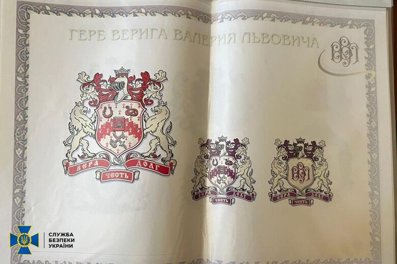 Property of Russian General Kapashin worth over UAH 1 billion seized in Poltava region, - SSU 15 Property of Russian General Kapashin worth over UAH 1 billion seized in Poltava region, - SSU 15