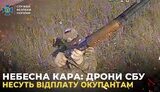 війна