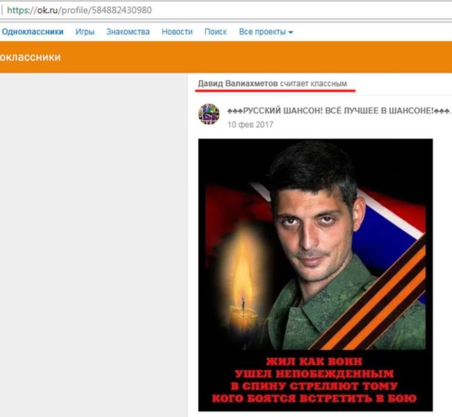 Завотдела Киевского бюро судмедэкспертизы - любитель Путина Валиахметов, показывающий сговорчивость во многих резонансных делах, - журналистка Двали 06