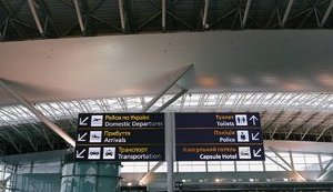 Кабмін закриває в'їзд в Україну із низки країн Африки, де зафіксовано "Омікрон"