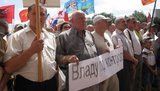Протесты против пенсионной реформы докатились до родины Януковича. ФОТОрепортаж
