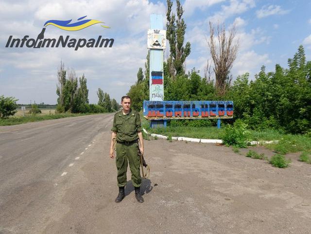 армия рф оккупанты