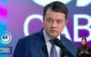 Мы будем обращаться в Конституционный Суд по поводу обжалования указа президента о назначении Сухачева директором ГБР, - Разумков