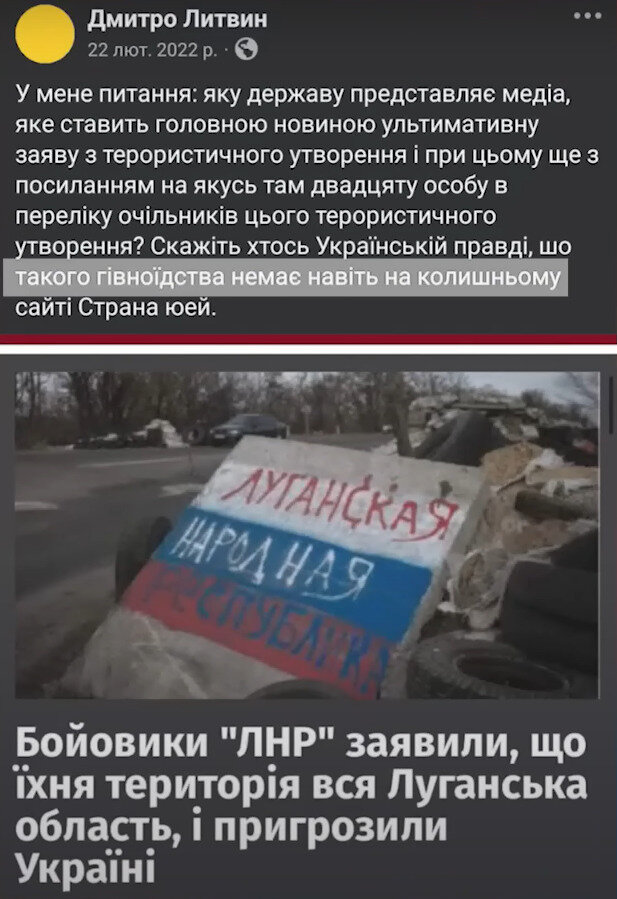 Призначення Литвина в ОП: Що відомо про одного із авторів звернень Зеленського