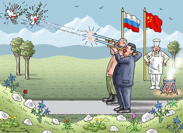 фотожаба