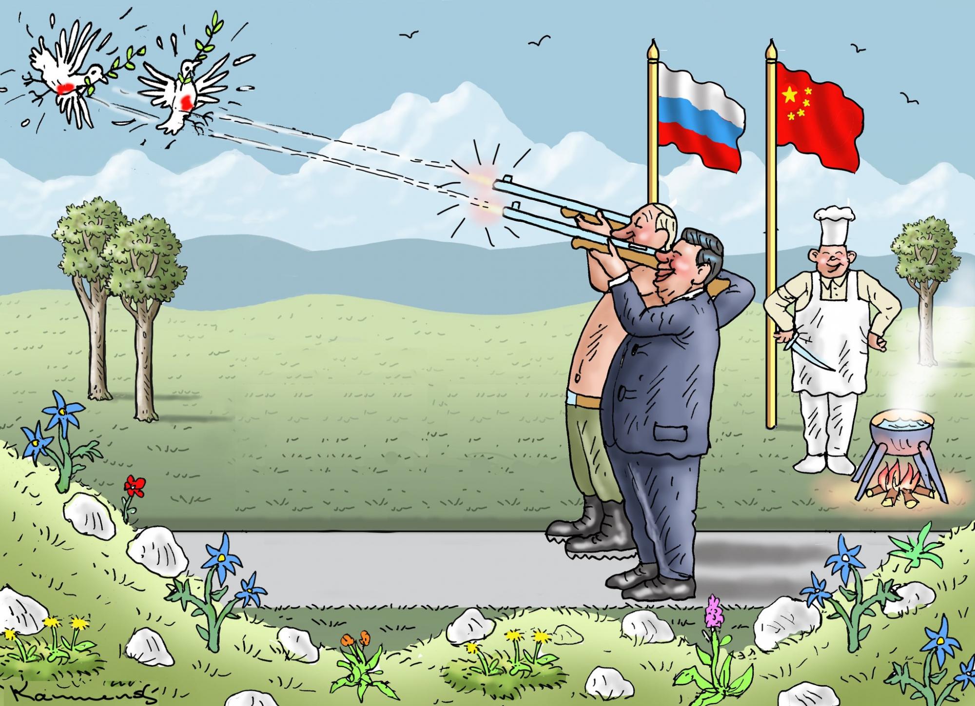 Російсько-китайська формула 