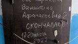 маріуполь