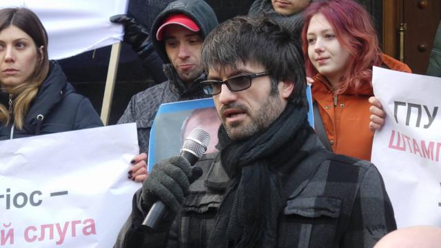 гпу митинг протест автомайдан