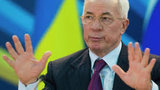 азаров