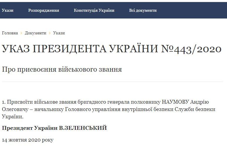 Як ФСБ РФ призначила зрадників у керівництво СБУ: розбір від Бутусова 19