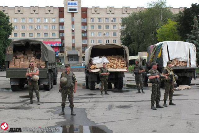 славянск