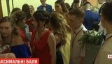 школа