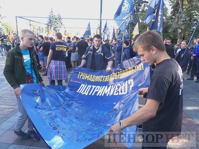 Президент обіцяв, - Нацкорпус пікетує Раду з вимогою спрощення процедури отримання громадянства учасниками АТО 08