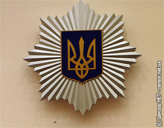 МВД Украины. Фото Алексея Перкина, Цензор.НЕТ