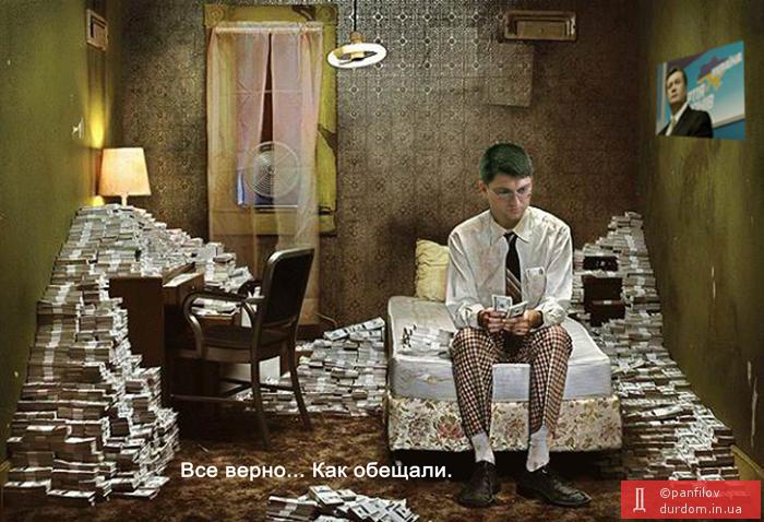 Цензор.НЕТ Изображение