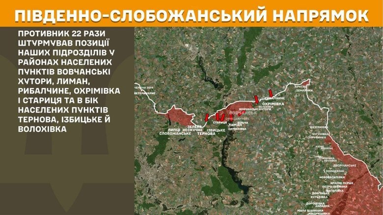Ситуація на фронті 14 травня 2026 року: що відомо?