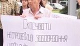 Жители Ивано-Франковска ополчились против коммунальщиков. ВИДЕО
