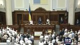 вр день конституции