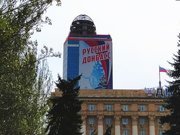 Російські «темники» для Донбасу