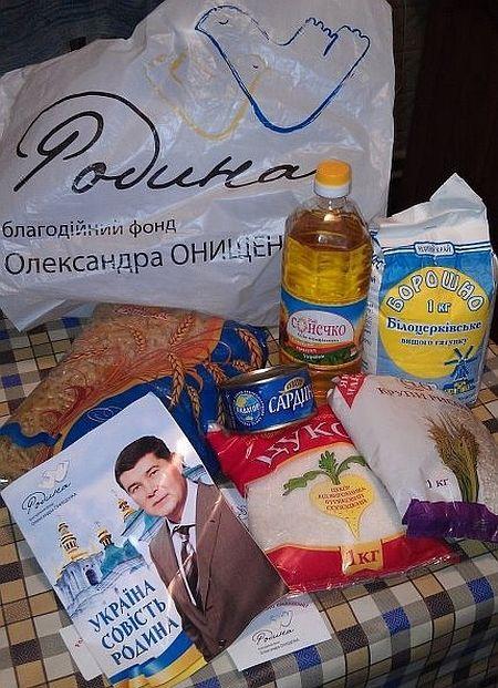 Цензор.НЕТ Изображение