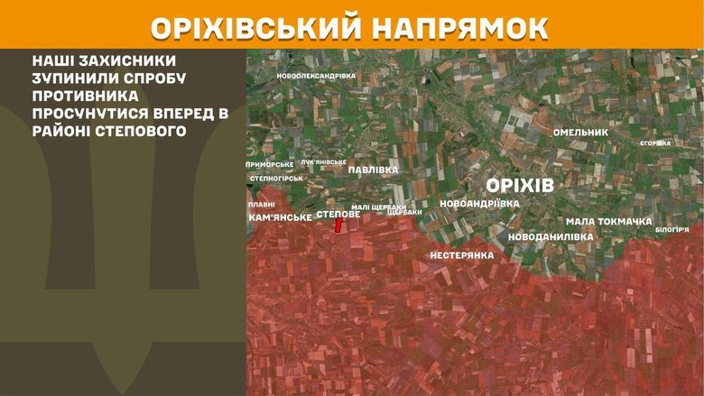 Карта Генштаба