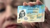 карта