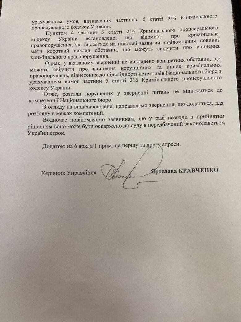 У Запоріжжі підприємці звинуватили Держпродспоживслужбу у корупції 02
