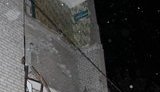 Обнародованы кадры последствий мощного взрыва газа в Стаханове: пострадали 5 человек, 10 квартир повреждены. ФОТО+ВИДЕО