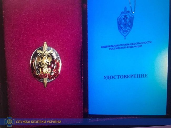 Пропагандист русского мира, завербованный ФСБ РФ, задержан на Днепропетровщине, - СБУ 01