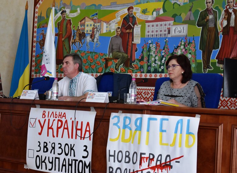 Депутаты Новограда-Волынского проголосовали за переименование города в Звягель 02