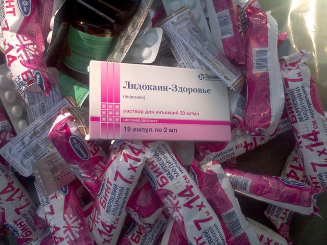 контрабанда лекарства