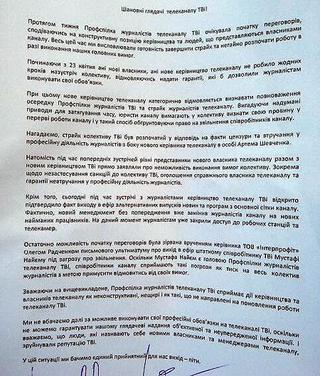 Цензор.НЕТ Изображение
