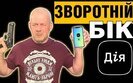 учайкін