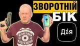 учайкін