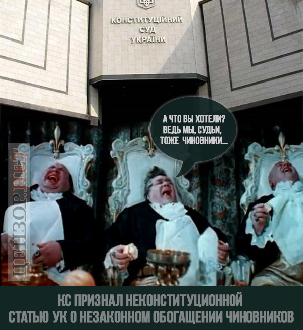 Нет у вас против нас методов...