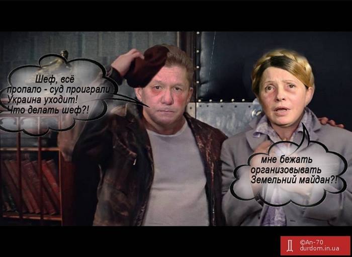 На приеме у шефа